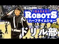 高等工科学校「ドリル部」Bリーグ【茨城ロボッツ×群馬クレインサンダーズ】ハーフタイムショーに出演!4,000人の観客を魅了!