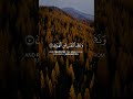 وأما من خاف مقام ربه رعد الكردي ستوريات اكسبلور المصحف حالات قران دينية قصيرة حالات واتس