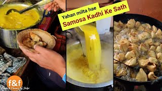 Most Famous Samosa & Kadhi in Jhansi ???????? рдпрд╣рд╛рдБ рдорд┐рд▓рддрд╛ рд╣реИ рд╕рдореЛрд╕рд╛ рдХреЭреА рдХреЗ рд╕рд╛рде рд╕реБрдмрд╣ рд╕реЗ рд▓реЗрдХрд░ рд╢рд╛рдо рддрдХ