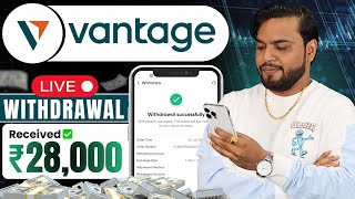 Vantage Me Withdrawal Kaise Kare | How To Withdraw From Vantage To Crypto | Vantage Withdrawal TRC20