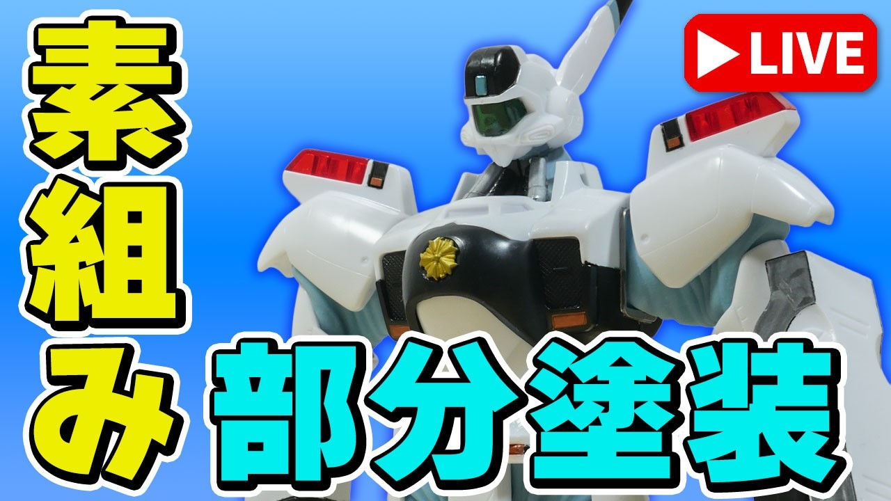 タッチアニメーション制作現場使用 動画 YouTube