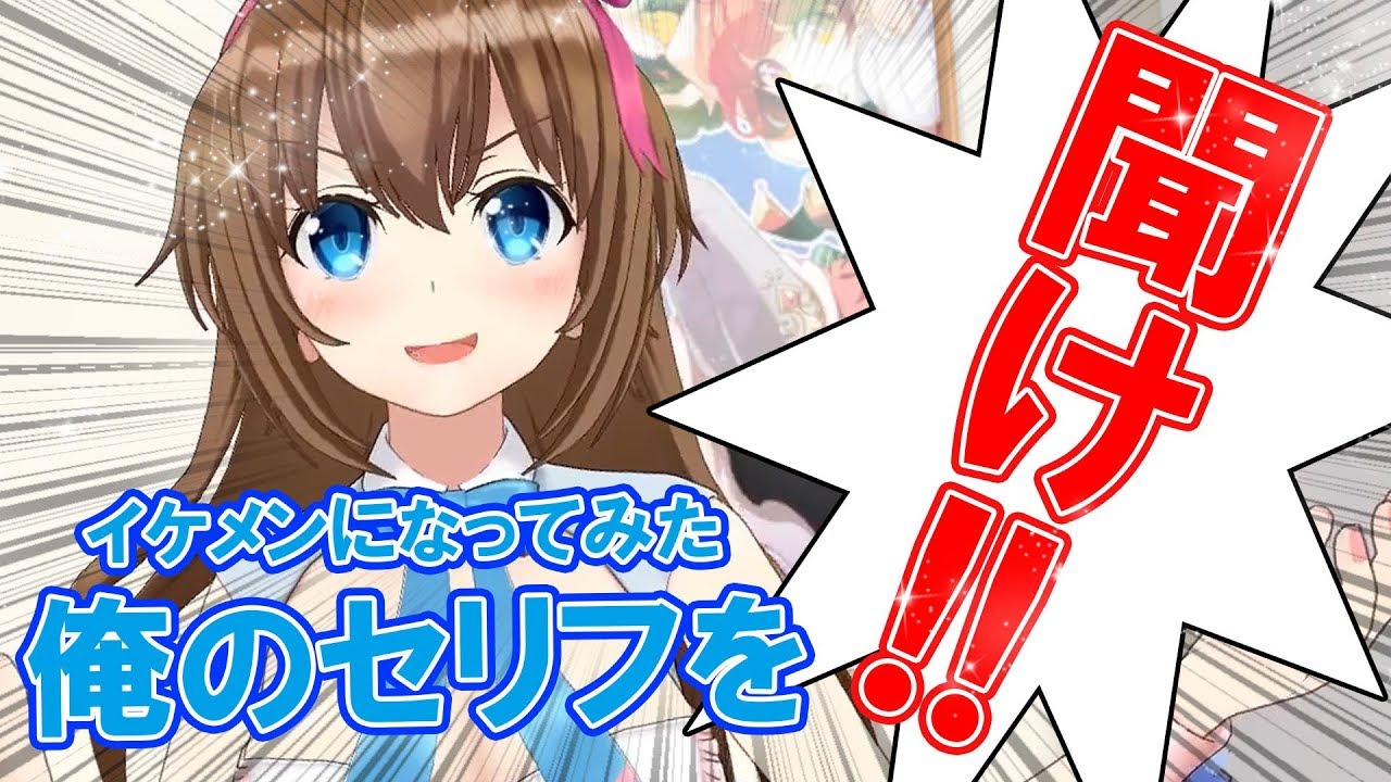 やってみた いろんなキャラで５０音ゲームに挑戦だ Yua 藤崎由愛 Youtube