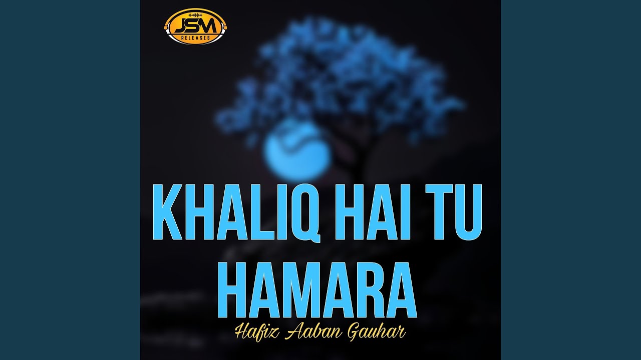 Khaliq Hai Tu Hamara