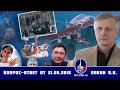 Пякин: Вопрос - Ответ (от 21 мая 2018 г.)