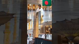 Md Al-Amin Hossain 🤲🤲🤲