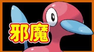 ポケモンサンムーン ポリ２のせいでサンドパンが選出できない Pokemon Sun Moon Wcs17ルール Double Rating Battles ダブルバトル Youtube