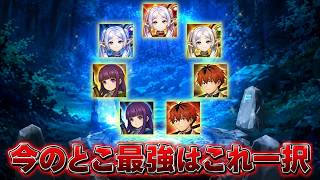 My Personal Ranking of the Best Collab Characters LOL【Summoners War】 screenshot 2