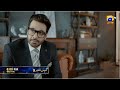 Case No.9 Episode 21 Promo | Wednesday at 8:00 PM only on Har Pal Geo