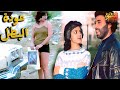 الفيلم اللبناني النادر عودة البطل الفيلم اللبناني النادر عودة البطل
