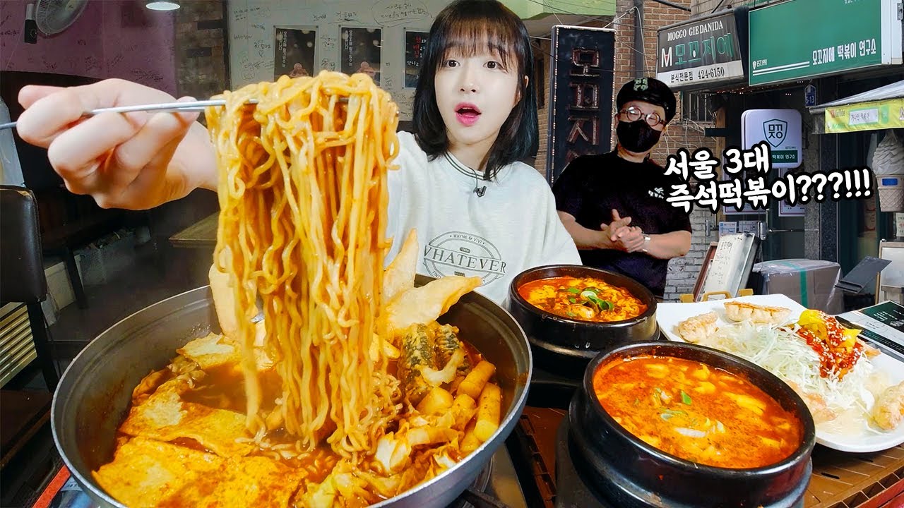특이한 순쫄 순라..?🤔 송파사람은 다 안다는 모꼬지에 먹방
