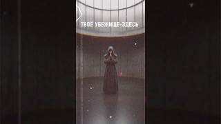 Swipe Down — Сопричастность (Nu Metal / Alt Rock) #shorts #numetal