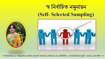 Self Selected and Judgement Sampling