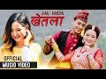 Jau Hida Khetala - Melina Rai • Jhulen Baral • Pushpa Khadka • Parbati Rai • New Nepali Song 2024