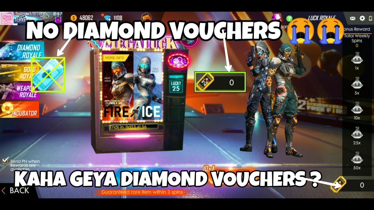 NO DIAMOND ROYALE VOUCHERS IN FREE FIRE || FREE FIRE 2ND ANNIVERSARY  VOUCHERS - 