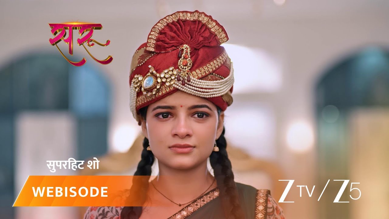 SARU | वारिस बनने से, सरु ने किया चंदा को मना।