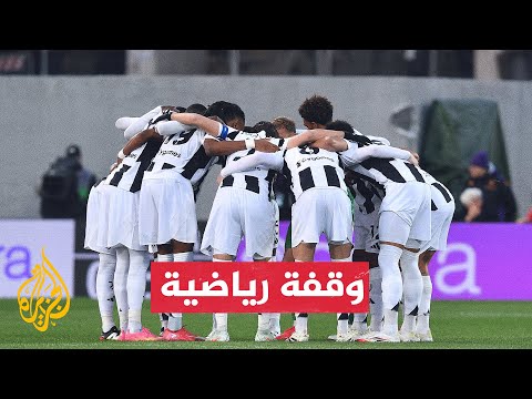 بعد نتائجه السلبية.. يوفنتوس الإيطالي يقترب من إقالة مدربه