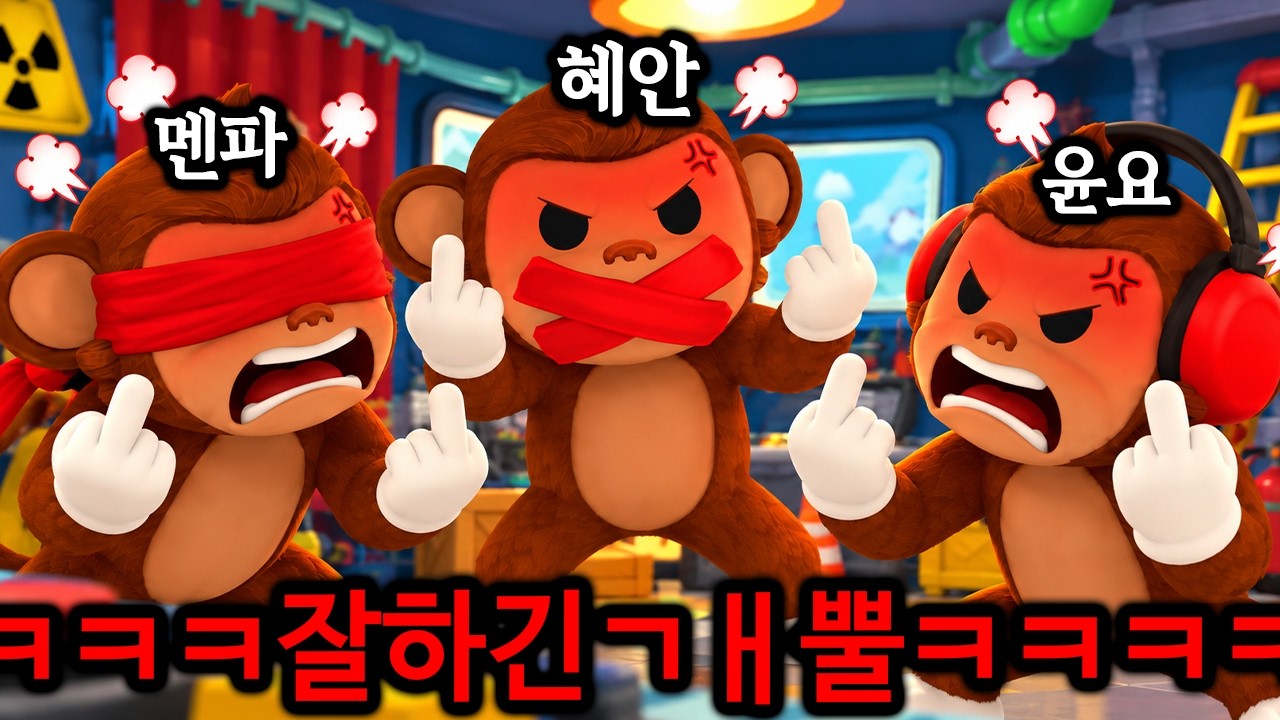 혜안져스 ≪봄바나나≫ 이제 잘하긴 ㄱㅐ뿔ㅋㅋㅋㅋㅋㅋㅋㅋㅋㅋㅋ(※40분 순삭) 썸네일