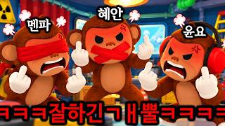 혜안져스 ≪봄바나나≫ 이제 잘하긴 ㄱㅐ뿔ㅋㅋㅋㅋㅋㅋㅋㅋㅋㅋㅋ(※40분 순삭)