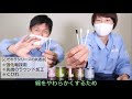 耳掃除にこれを使ってほしい【綿棒の種類と値段】ちょっといいものって本当にイイの？山洋が必死に説明している”こだわり綿棒シリーズ”っていったいどんな綿棒？