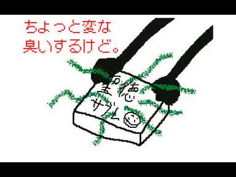 聖徳太子の楽しい木造建築 パロ(3) うごメモ3D