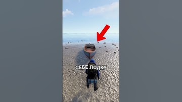 ГДЕ НАХОДИТЬ ЛУТ НОВИЧКУ В RUST / РАСТ