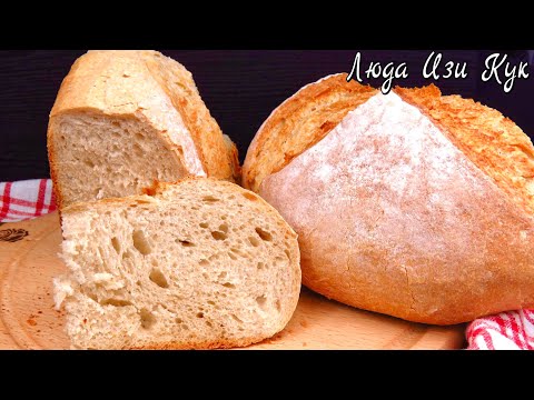 Жылдам нан рецепті Fast Bread Recipe #LudaEasyCook #BreadRecipe #Breadbaking #Bread