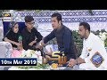 Shan e  Iftar - Naiki - (Taleem Har Bache Ka Haq Hai) - 10th May 2019