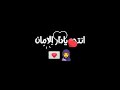 اغنيه سلطان المعاني أمي جنه اغنيه سلطان المعاني أمي جنه