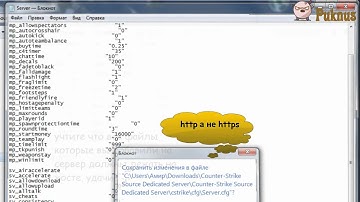 Быстрая загрузка файлов для сервера counter strike source