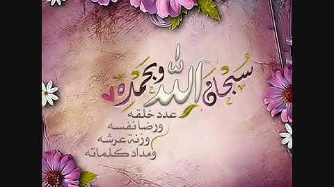 الباقيات الصالحات - سورة الذاريات للشيخ سالم المسعودى