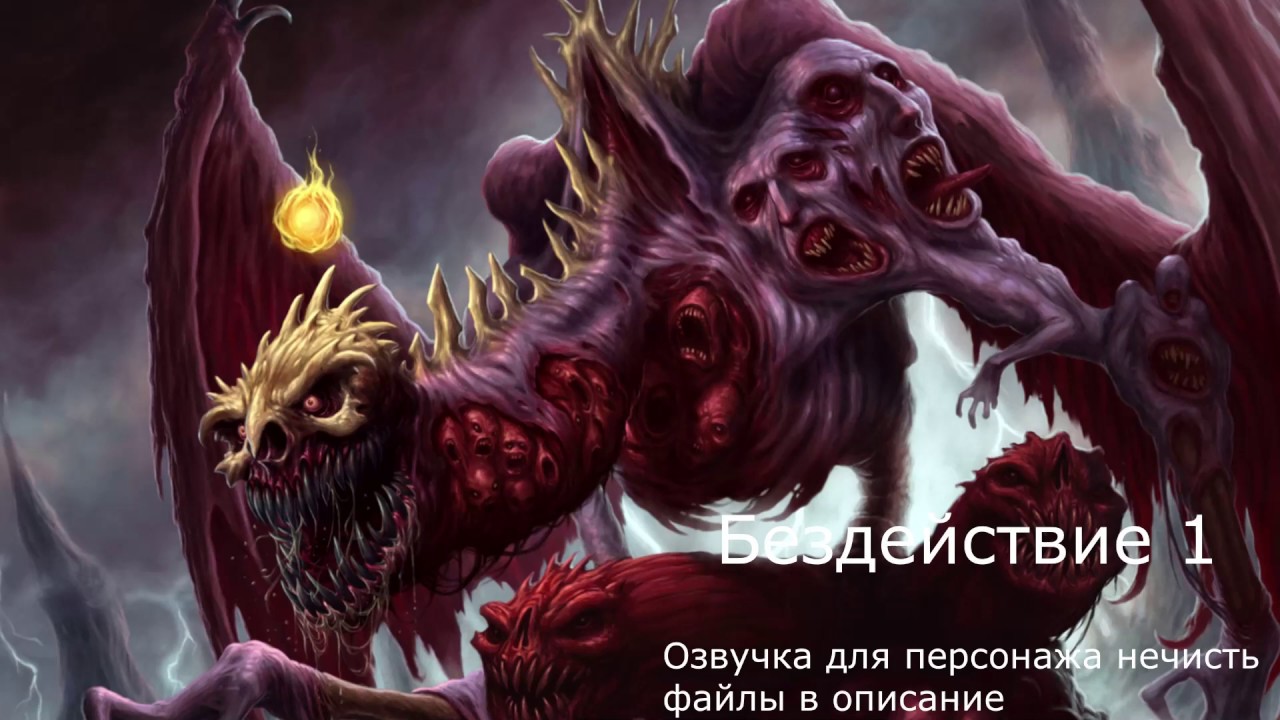 Машинная озвучка игр Машинная озвучка игр