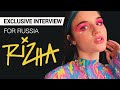 Rizha: о музыке, новых проектах и про SKAM ESPAÑA / Эксклюзивное интервью для России (2020)