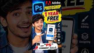 Photoshop 1 Year FREE for Students 🤯 | Adobe Student Offer 2026 | How to Claim #Shorts