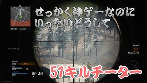[Warzone] 51killオートエイム透視チーター