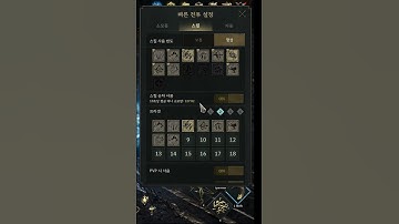 [Legend of YMIR] Ymir Auto Skill Tips Every Player Needs