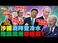 2022.07.17 新聞大白話【現正直播】