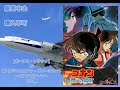 ぼくがいる(コナン・ヴァージョン)〜コナンのテーマ〜