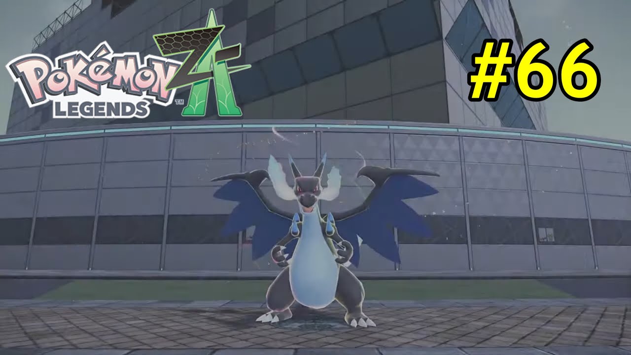 メガリザードンXを登場！世界中が大絶賛の神ゲー！ポケモンLEGENDS ZA