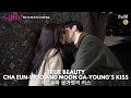 CHA EUN WOO AND MOON GA YOUNG S FIRST KISS TRUE BEAUTY EPISODE 8 ALL ABOUT K 