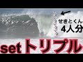 【波デカ過ぎw】クラマスのTHEDAYトリプルサイズがホールド