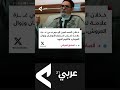 مفتي عام ليبيا الشيخ د الصادق الغرياني خذلان المسلمين اليوم في غـ ـزة علامة لخراب استقرار الأوطان مفتي عام ليبيا الشيخ د الصادق الغرياني خذلان المسلمين اليوم في غـ ـزة علامة لخراب استقرار الأوطان