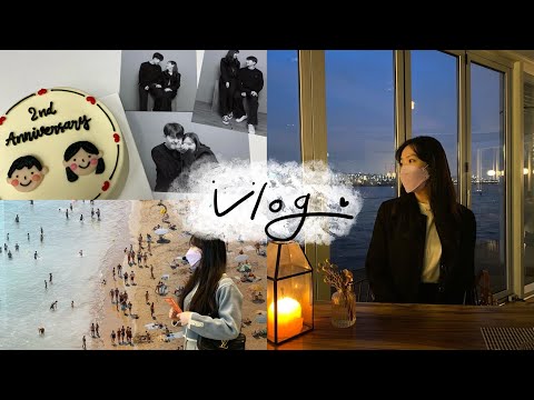 VLOG.데이트 브이로그ㅣ서촌데이트ㅣ요시고 사진전 | 2주년💙 | 더리버 벨라쿠치나