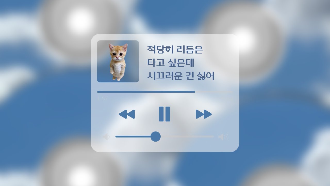 [CCM PLAYLIST] 🍃적당히 리듬은 타고 싶은데 시끄러운 건 싫어🙅🏻‍♀️| 나도 모르게 끄덕거릴걸?🙂‍↕️