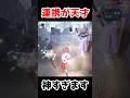 記者とカウボの神すぎる連携！！！【第五人格】【IdentityV】