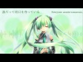 【初音ミク Hatsune Miku】終末メモリーズ Final Memories【subs PV】