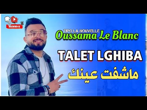     2023 2   طالت الغيبة  