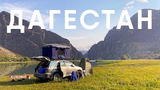 Dagestan. A big trip with a tent on the roof of a car.