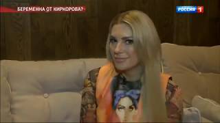 Катя Гусева в скандальном эфире "Я беременна от Филиппа Киркорова"