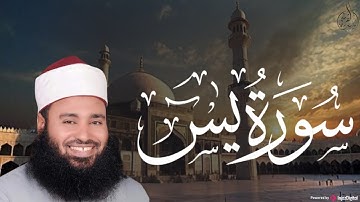 (أواخر سورة يس)  تلاوة الشيخ ياسر القرشى من المدينة المنورة