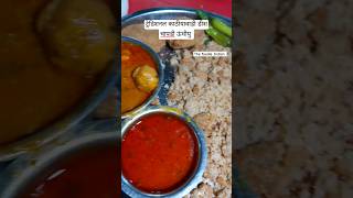 Traditional Kathiyawadi dish, Chapdi Undhiyu foodie shorts